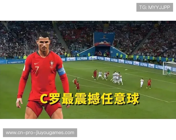 C罗若带领葡萄牙再度征服世界舞台，传奇继续