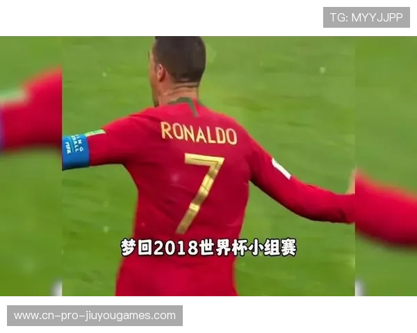 世界杯C罗能否实现连续破门？