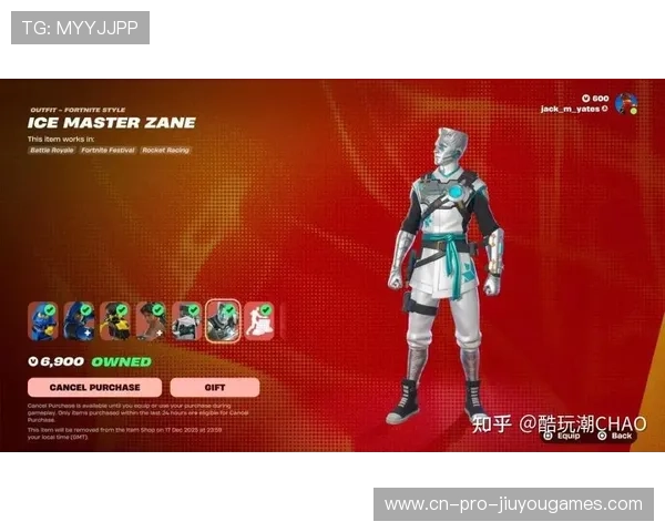 《堡垒之夜》新皮肤大手笔推出，玩家争相购买，堡垒之夜值得入手的皮肤