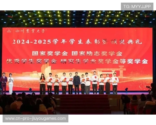 冠军球队球员设立个人奖学金鼓励本地优秀学子发展，球队获得冠军的祝贺词